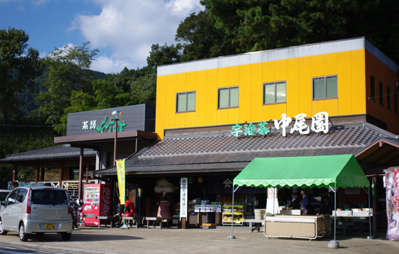 中尾園・竹の子