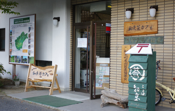 和束茶カフェ